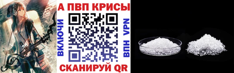 Наркошоп купить Амфетамин  А ПВП  ГАШИШ  Мефедрон  COCAIN  Каннабис  Таганрог