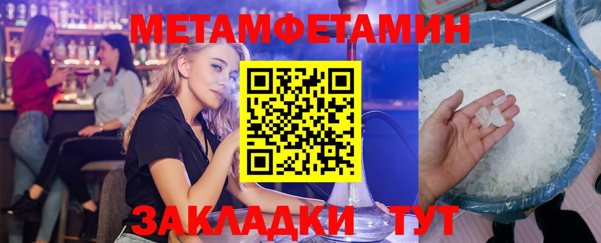 АМФЕТАМИН VHQ Таганрог