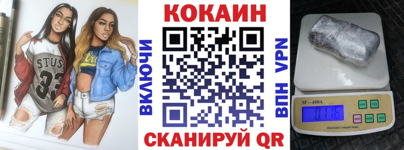 Cocaine Перу Таганрог