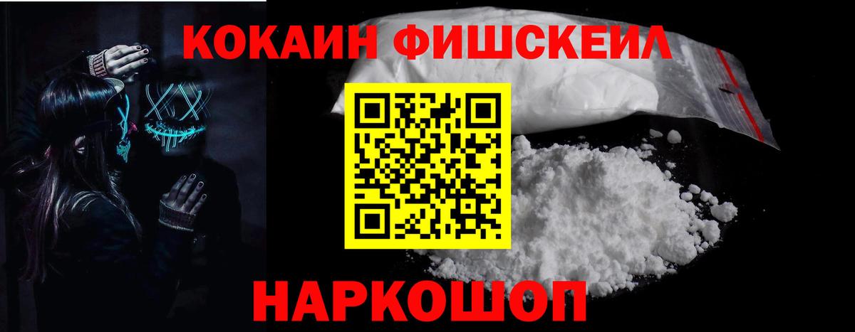 Кокаин  Вход с VPN  Таганрог  Кокаин Боливия 