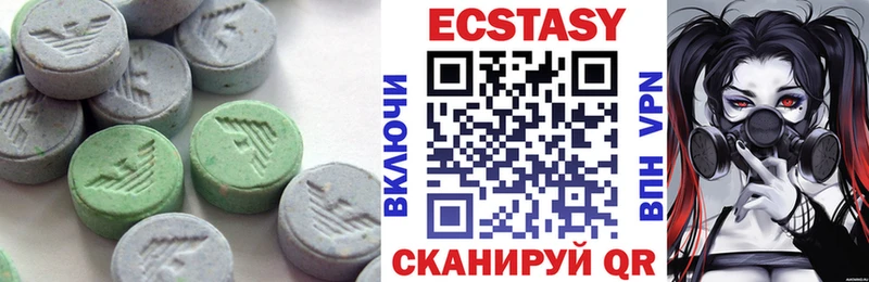 Купить  Таганрог  Ecstasy 280 MDMA 