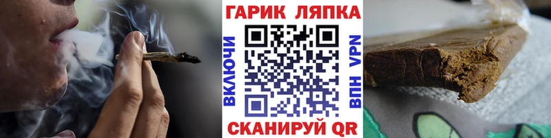 Гашиш ice o lator  Купить закладки  Таганрог 