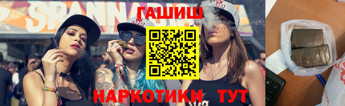 Гашиш AMNESIA HAZE Таганрог