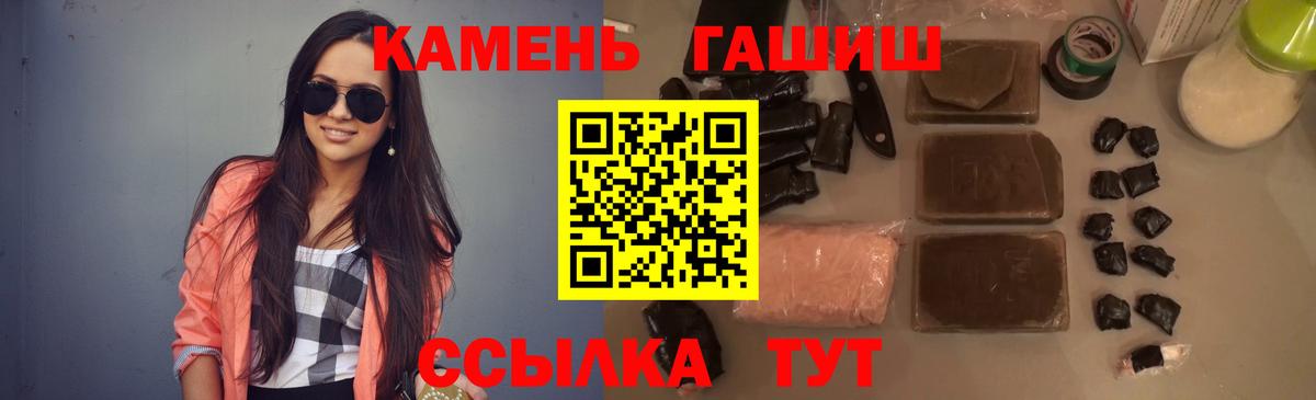 Таганрог  ГАШ Изолятор  ГАШ индика сатива  Вход с VPN 