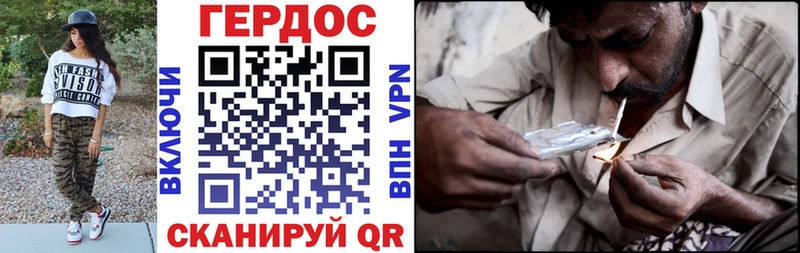 Купить  Таганрог  ГЕРОИН Heroin 