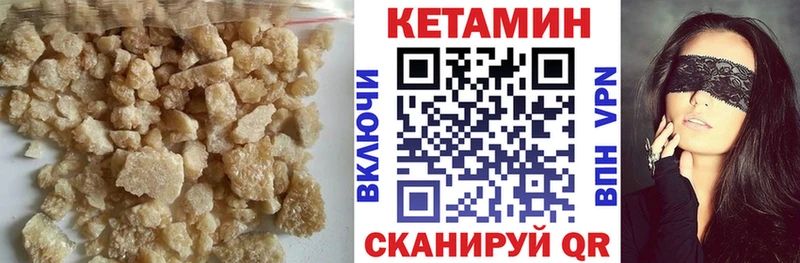 Кетамин ketamine  Купить  Таганрог 