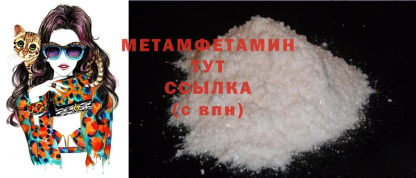 COCAINE Навашино