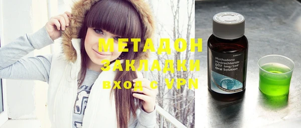 COCAINE Навашино
