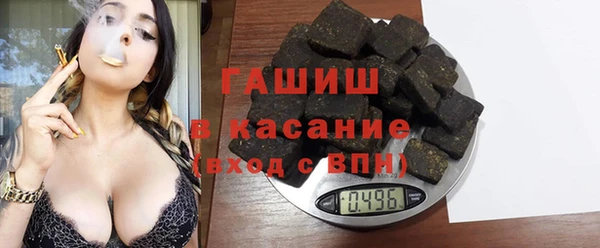 COCAINE Навашино