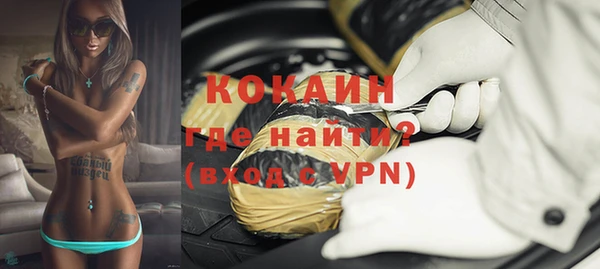 COCAINE Навашино