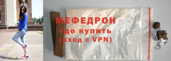 COCAINE Навашино