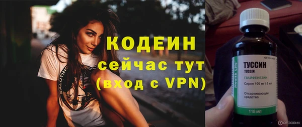 COCAINE Навашино