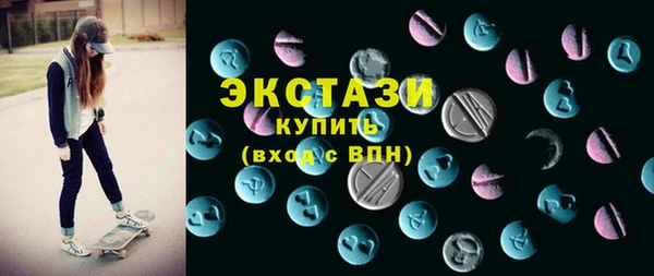COCAINE Навашино