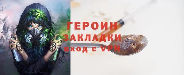 COCAINE Навашино