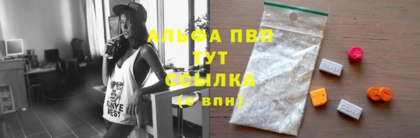 скорость mdpv Надым
