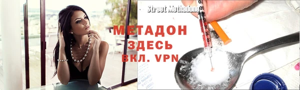 скорость mdpv Надым