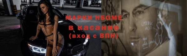 COCAINE Навашино