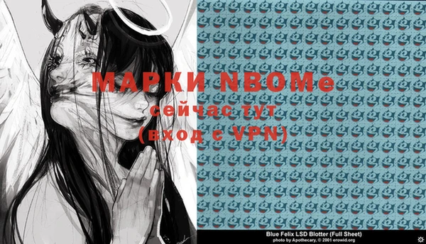 MDMA Premium VHQ Наволоки