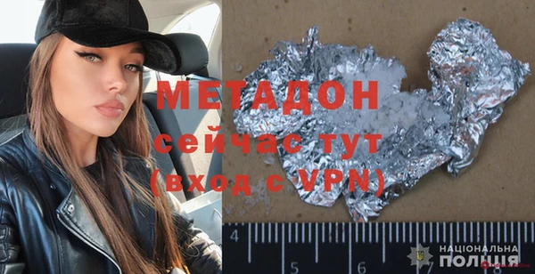 COCAINE Навашино