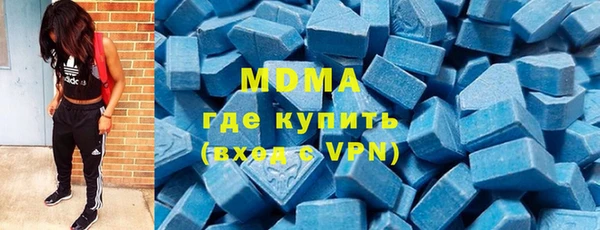 COCAINE Навашино