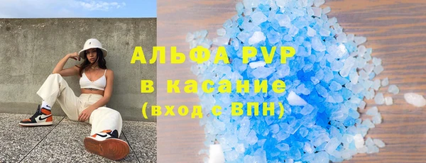 COCAINE Навашино