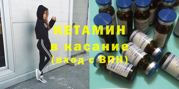 COCAINE Навашино