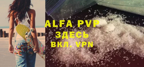 COCAINE Навашино