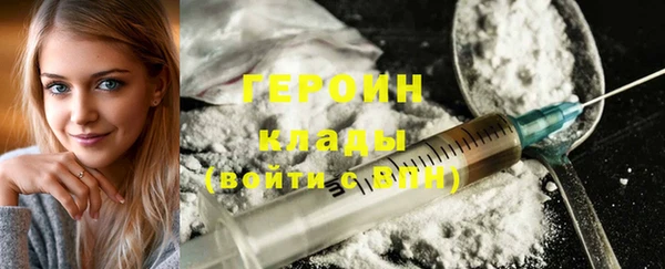 COCAINE Навашино