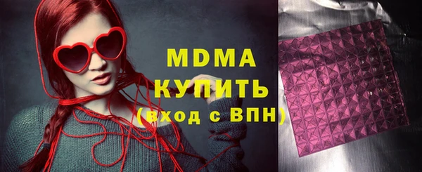 COCAINE Навашино