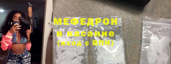 COCAINE Навашино