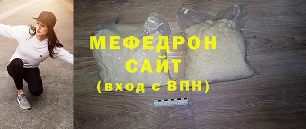 скорость mdpv Надым