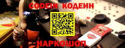 наркотики Волжск