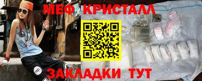 мдма Новозыбков
