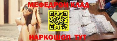 метадон Волгодонск