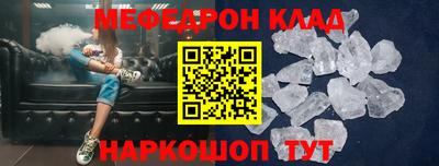 дживик Новокубанск