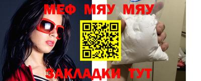 дживик Новокубанск