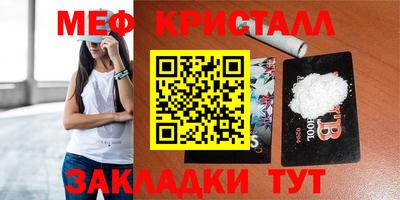 дживик Новокубанск