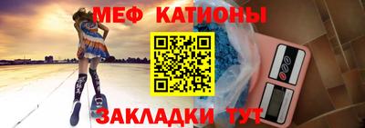 каннабис Волжский