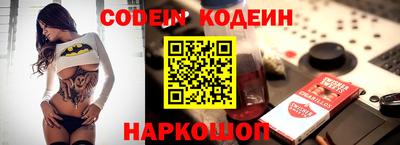 кокаин перу Новодвинск