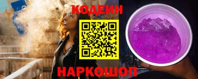 дживик Новокубанск