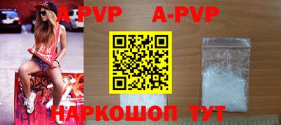 кокаин перу Новодвинск