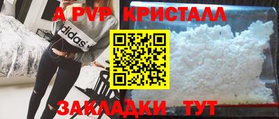 кокаин перу Новодвинск