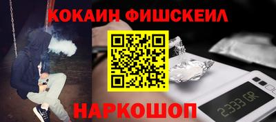 дживик Новокубанск