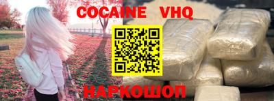 наркотики Волжск