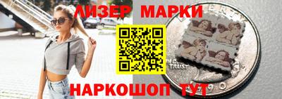 кокаин перу Новодвинск