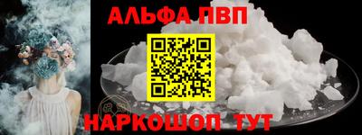 меф VHQ Саяногорск