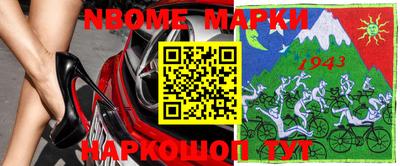 мдма Новозыбков