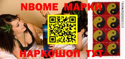 кокаин перу Новодвинск
