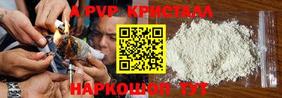 кокаин перу Новодвинск