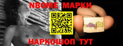 кокаин перу Новодвинск